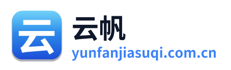 云帆加速器 Logo